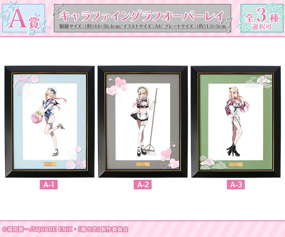 TVアニメ「その着せ替え人形は恋をする」×イラストレーター 千種みのり