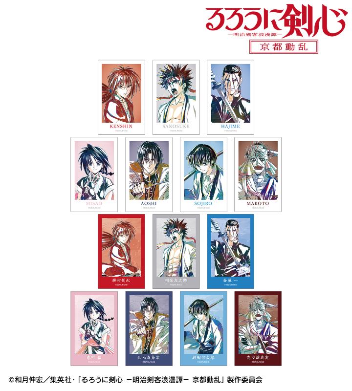 TVアニメ「るろうに剣心 －明治剣客浪漫譚－ 京都動乱」の