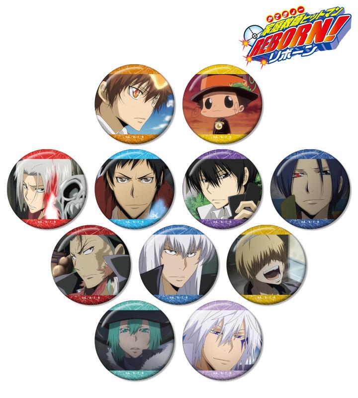 家庭教師ヒットマンREBORN!』のトレーディング場面写グリッター缶