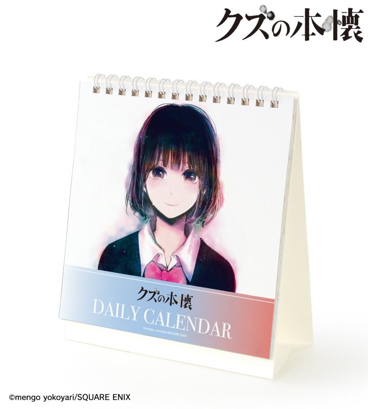 クズの本懐』のトレーディングアクリルネームプレート、トレーディング