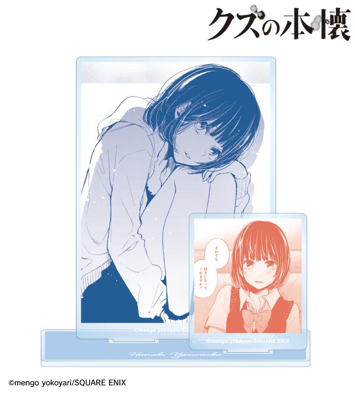 クズの本懐』のトレーディングアクリルネームプレート、トレーディング