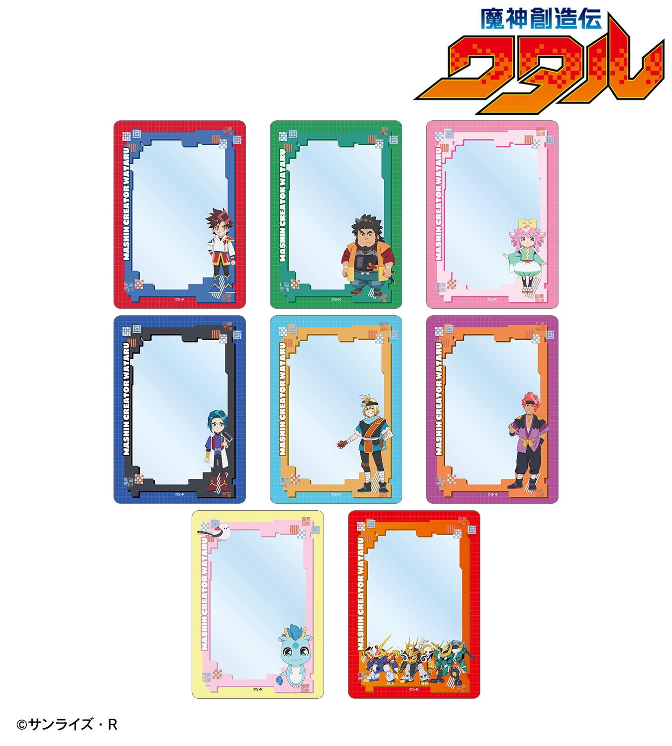 魔神創造伝ワタル』のトレーディングB8硬質ケース、トレーディング場面