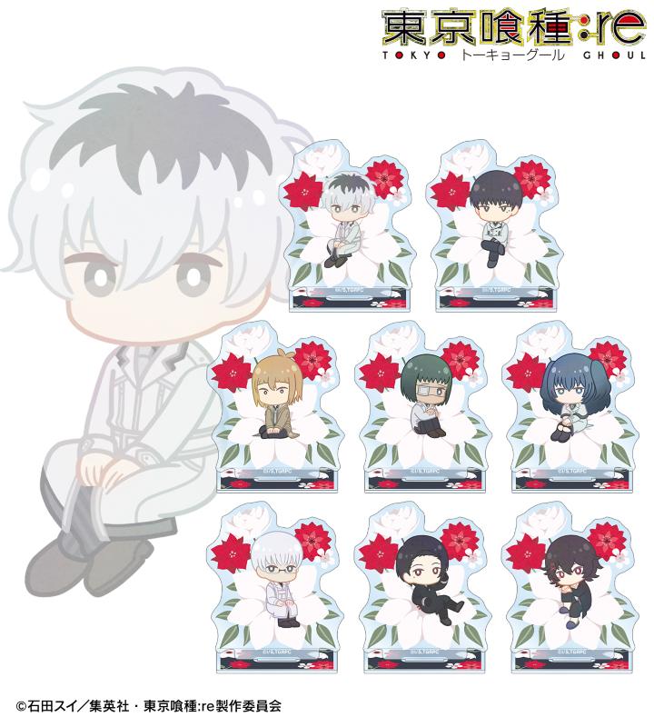 TVアニメ『東京喰種トーキョーグール:re』のトレーディング Botania