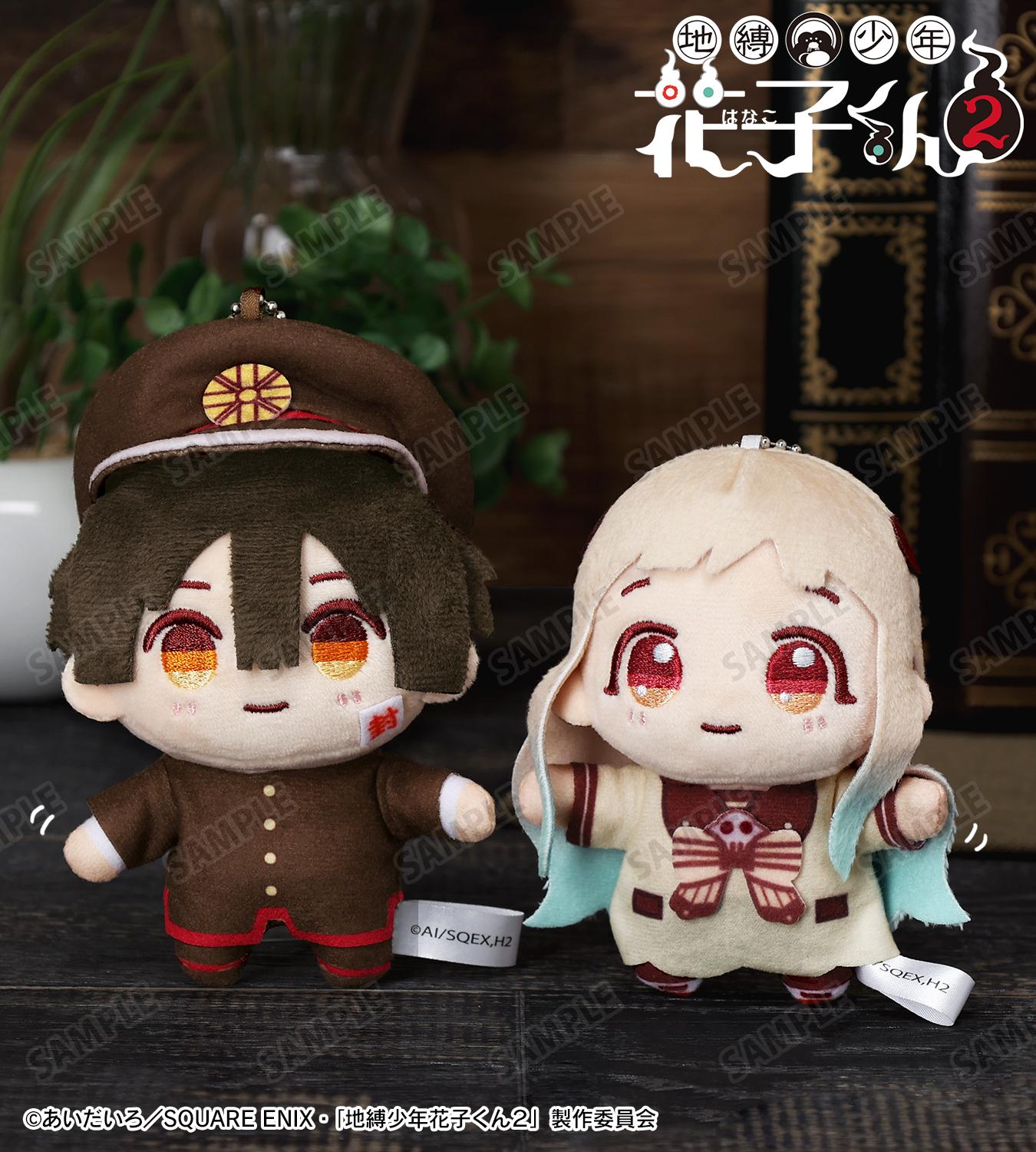 TVアニメ「地縛少年花子くん2」の花子くん＆八尋寧々 ちょこんと