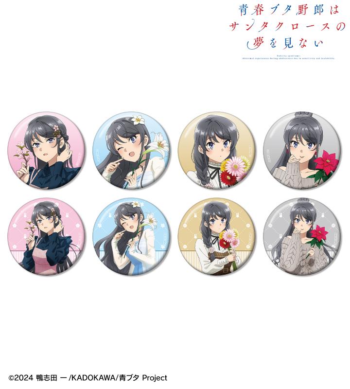 青春ブタ野郎はサンタクロースの夢を見ない』の描き下ろし ＜桜島麻衣