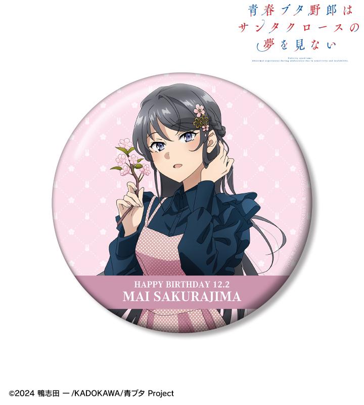 青春ブタ野郎はサンタクロースの夢を見ない』の描き下ろし ＜桜島麻衣