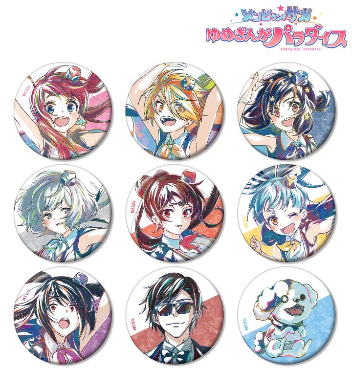 ゾンビランドサガゆめぎんがパラダイス缶バッジ 山田たえ 23個セット