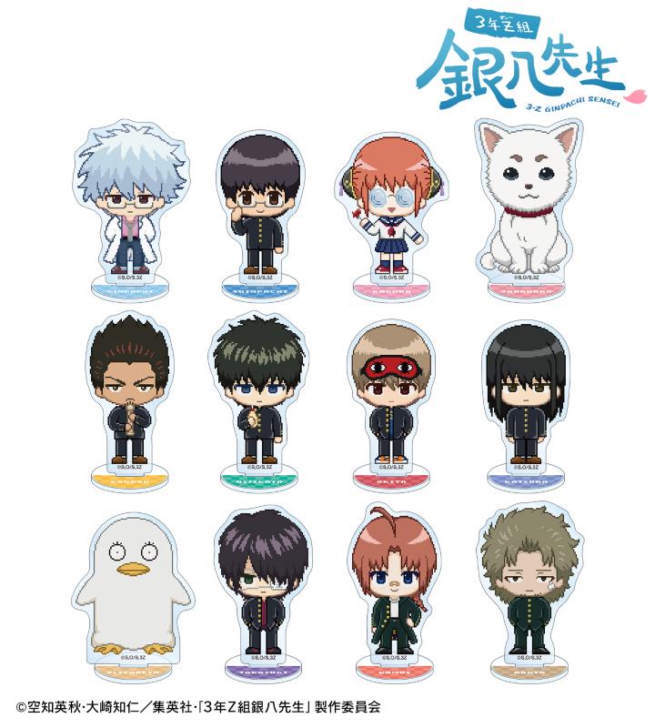 TVアニメ『3年Z組銀八先生』のトレーディング DOT DOT アクリル