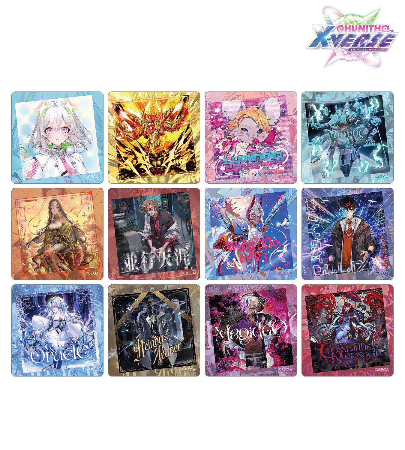 maimai でらっくす PRiSM PLUS』『CHUNITHM X-VERSE』『オンゲキ Re