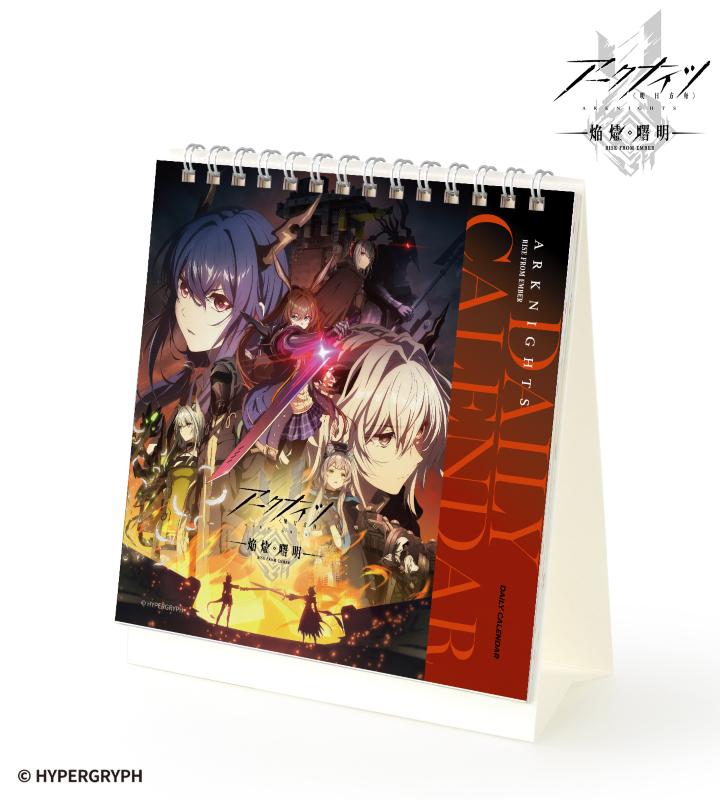 アークナイツ【焔燼曙明/RISE FROM EMBER】』×「ROUND1」の