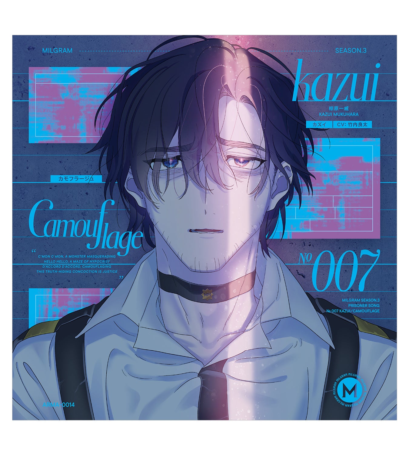 MILGRAM -ミルグラム-』「シドウ」直筆サイン入りCDの数量限定発売決定