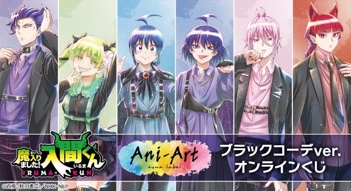 MILGRAM -ミルグラム-』「フータ」直筆サイン入りCDの数量限定発売決定