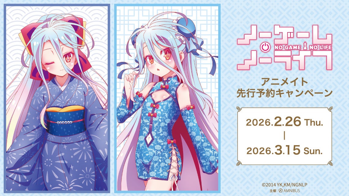 MILGRAM -ミルグラム-』「ムウ」直筆サイン入りCDの数量限定発売決定