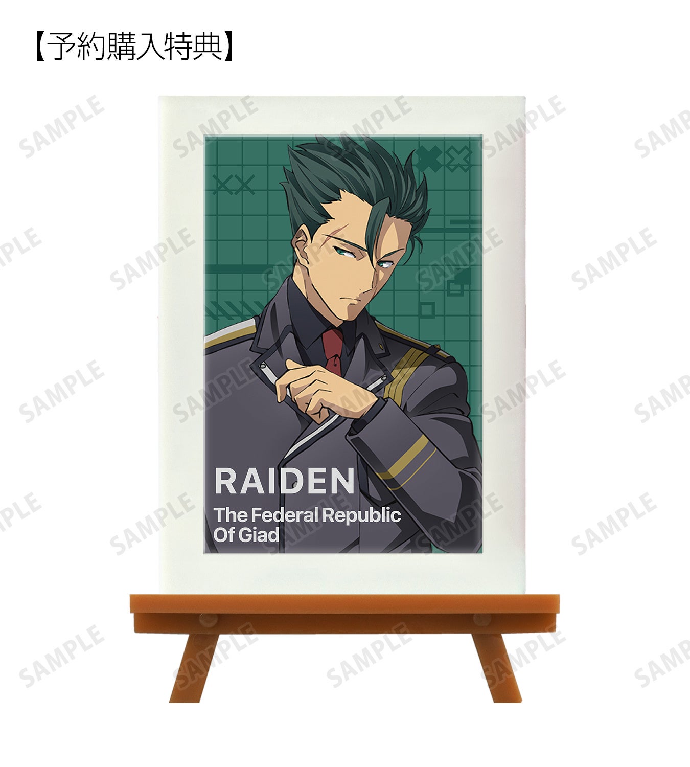 TVアニメ「86―エイティシックス―」のトレーディングミニアート