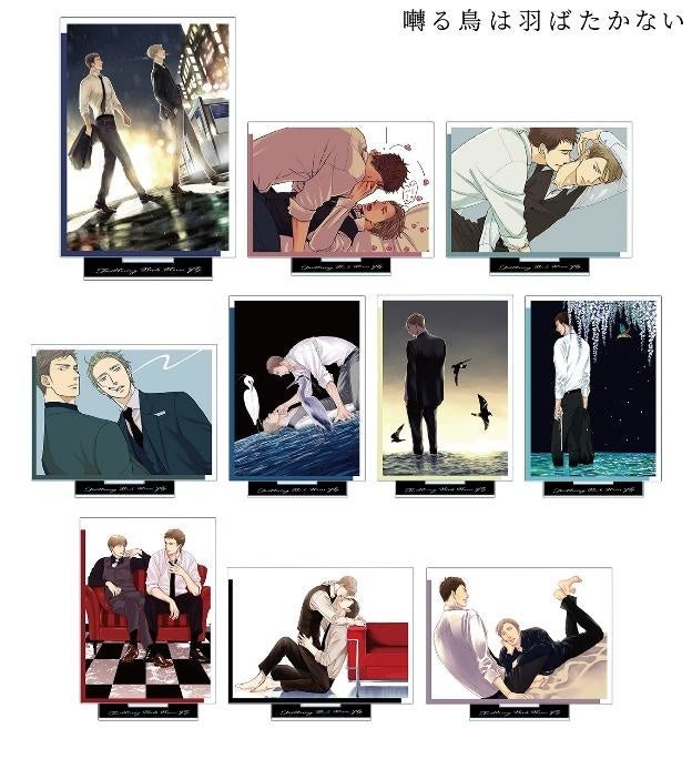 囀る鳥は羽ばたかない』のトレーディングアクリルスタンド