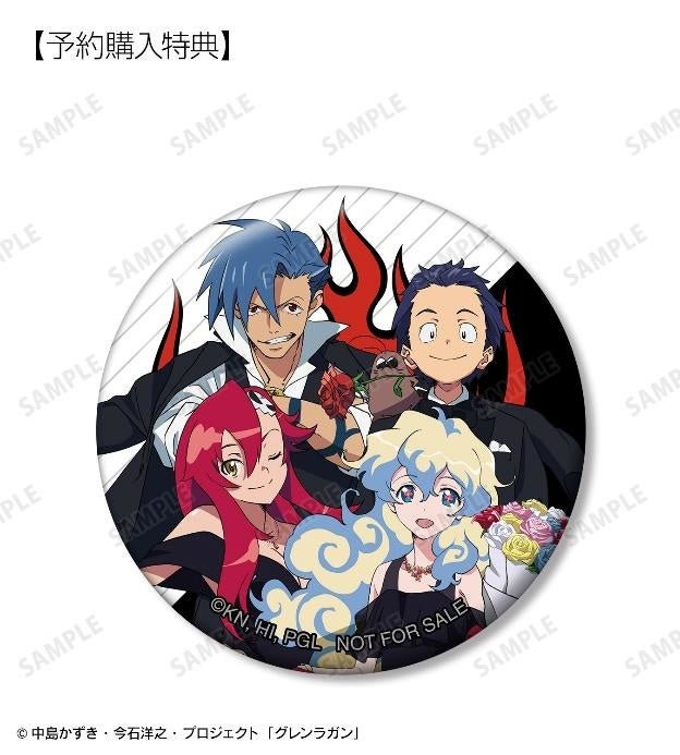 TVアニメ『天元突破グレンラガン』の描き下ろしイラスト 15周年 ドレス