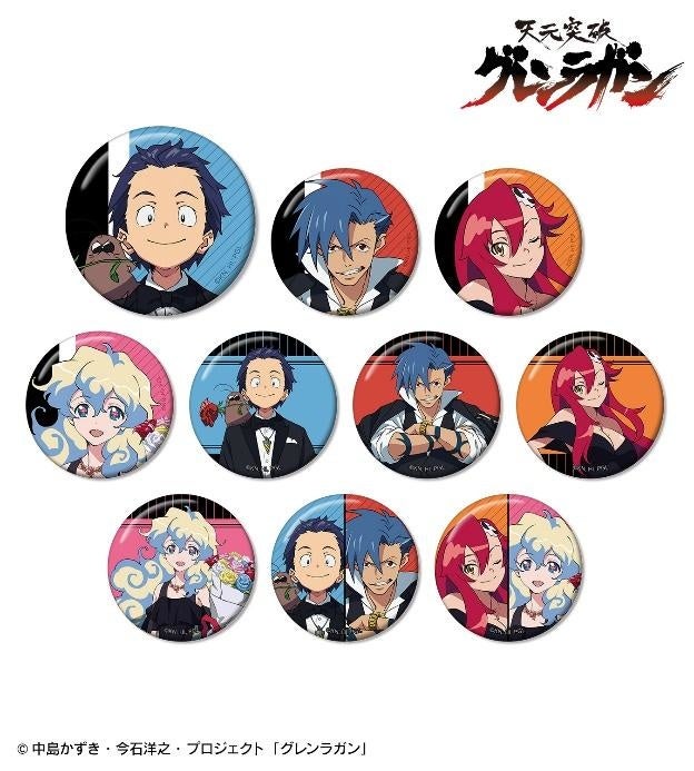 TVアニメ『天元突破グレンラガン』の描き下ろしイラスト 15周年 ドレス