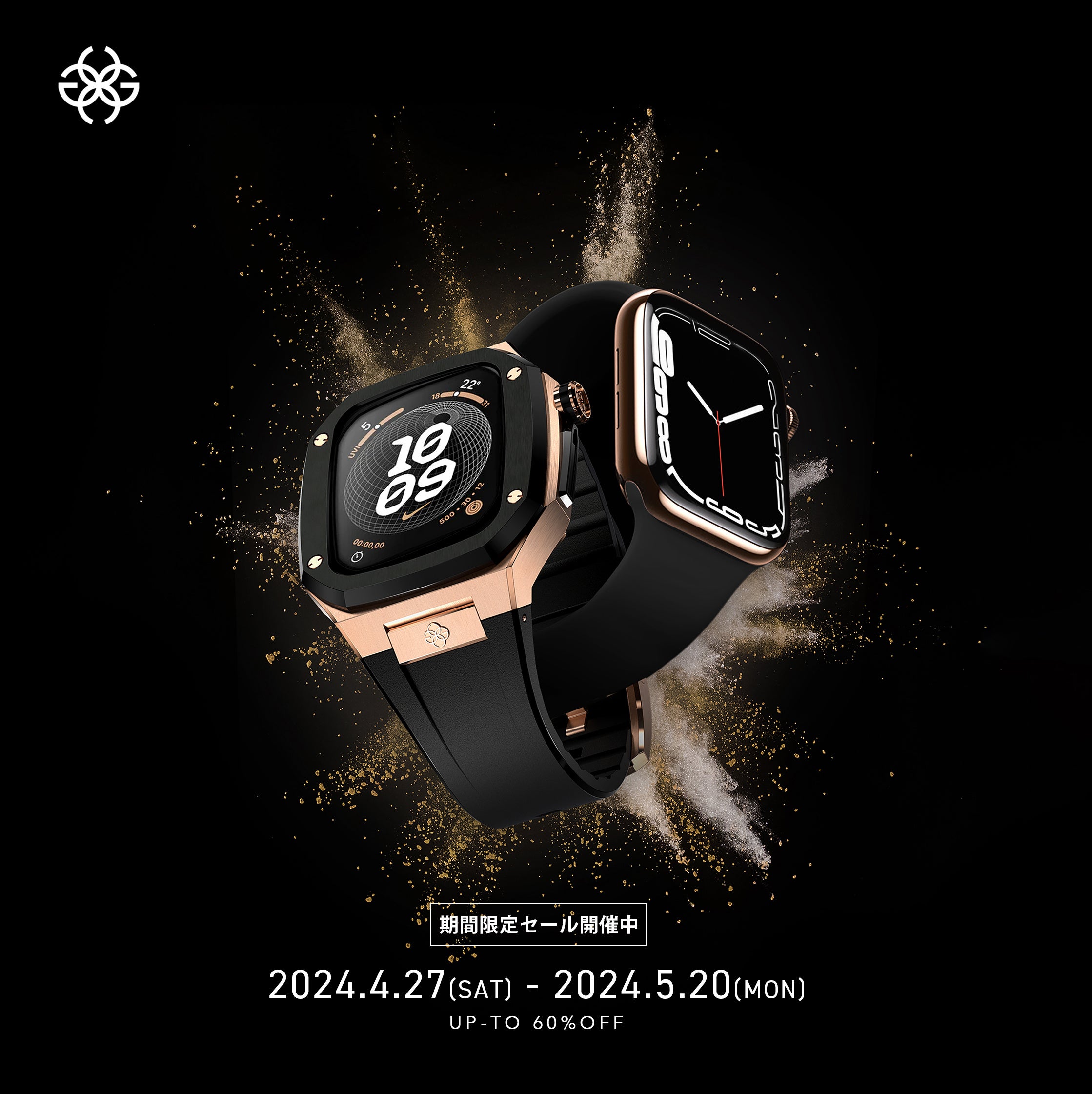 2024年GW特別キャンペーン】高級アップルウォッチケースブランド