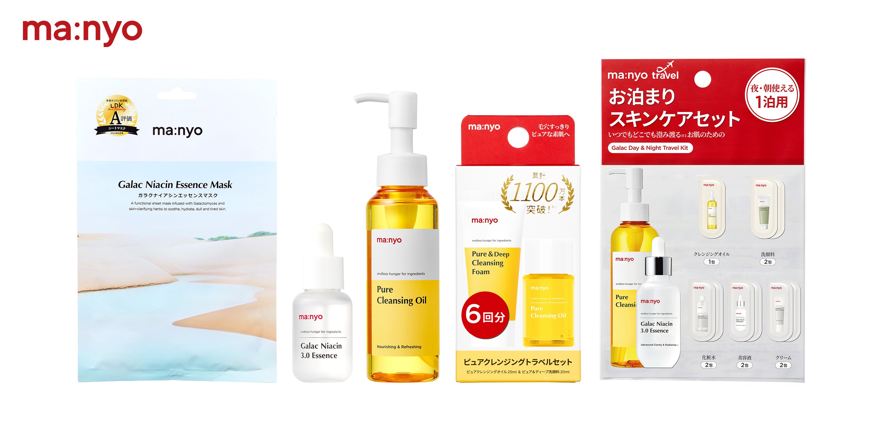 セブン‐イレブンに韓国発スキンケアブランド『manyo(マニョ)』登場