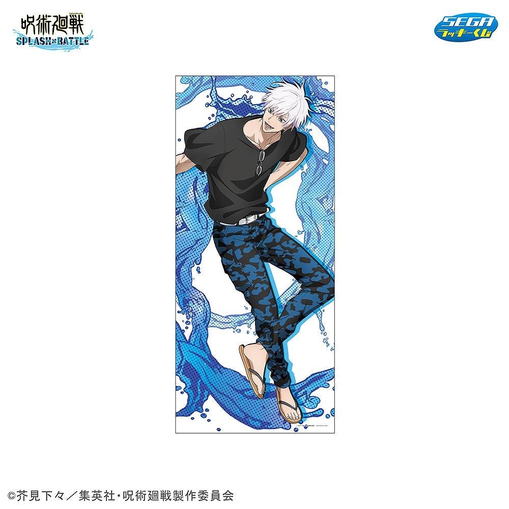 セガ ラッキーくじ『呪術廻戦 SPLASH×BATTLE（再販）』発売！ | 株式