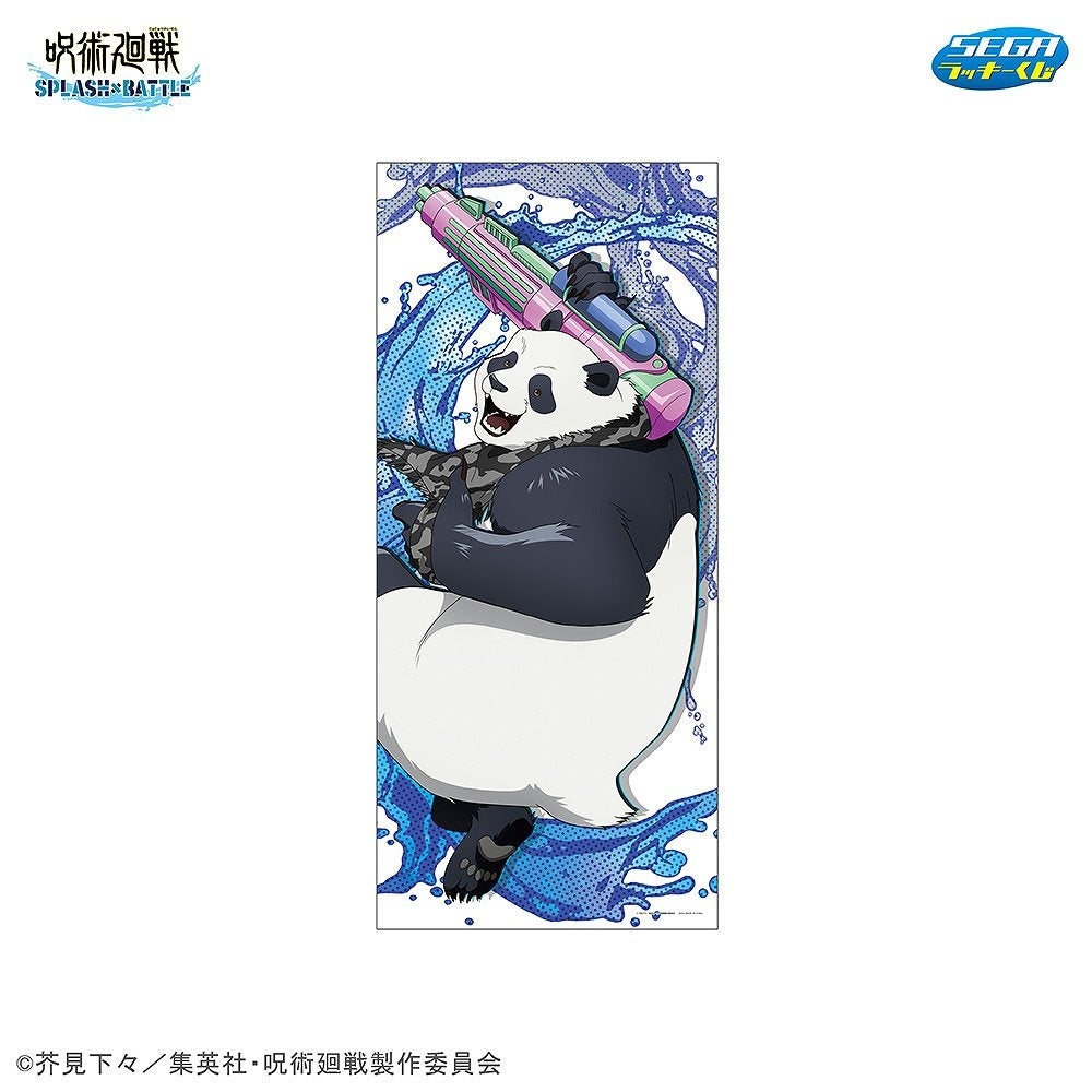 セガ ラッキーくじ『呪術廻戦 SPLASH×BATTLE（再販）』発売！ | 株式