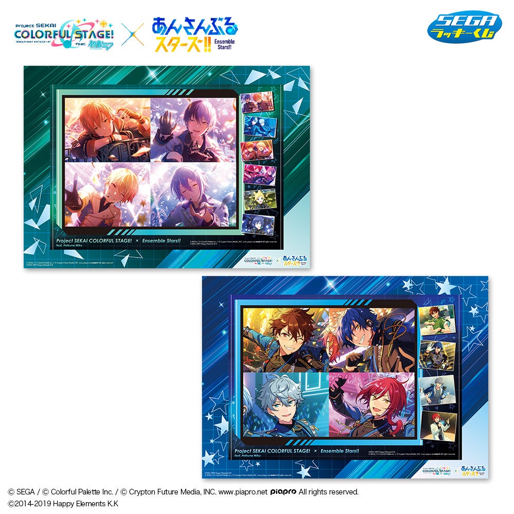 ゲーム内のコラボイラストを使用！セガ ラッキーくじ「プロジェクト