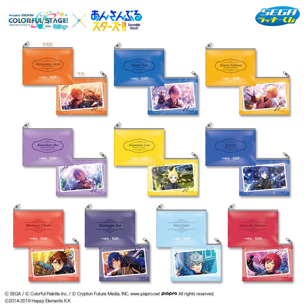 ゲーム内のコラボイラストを使用！セガ ラッキーくじ「プロジェクト