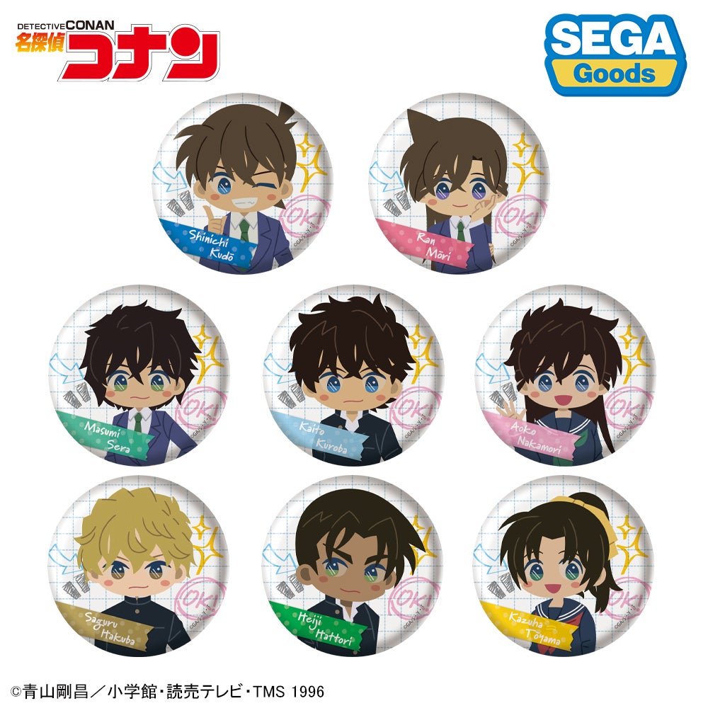 名探偵コナン」セガ新作グッズ！かわいいイラストの缶バッジが発売決定