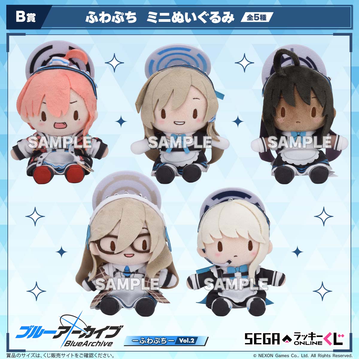 描きおこしイラストを使用！セガ ラッキーくじオンライン「ブルー