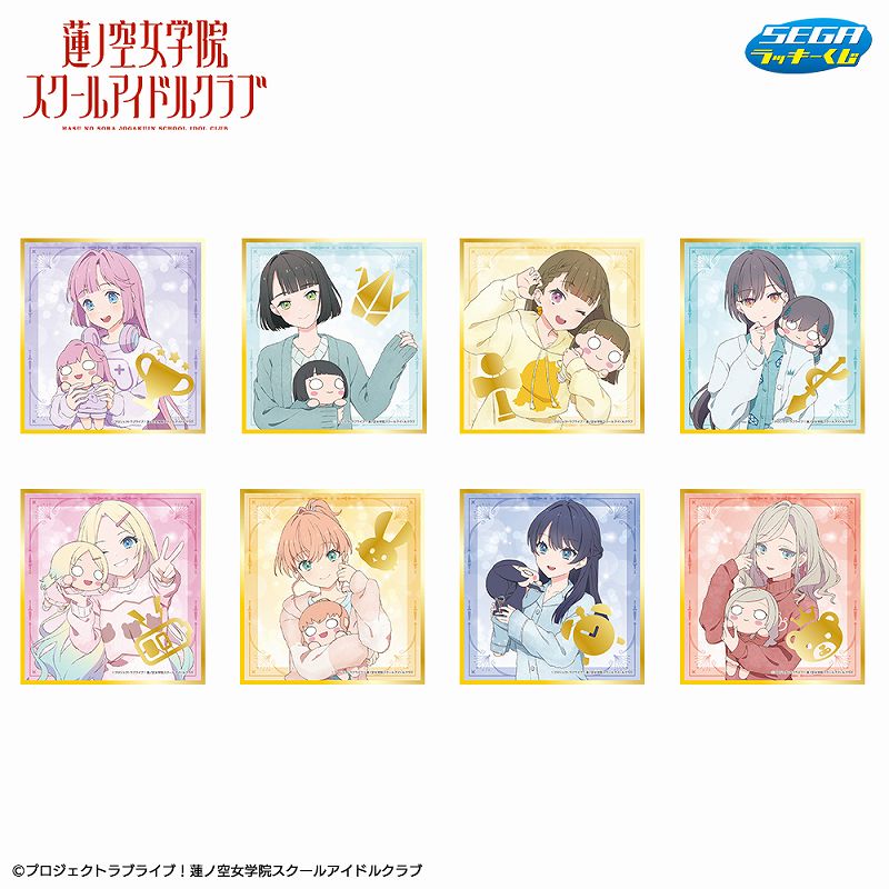 セガのオリジナル描き下ろし衣装で登場！セガ ラッキーくじ「ラブ