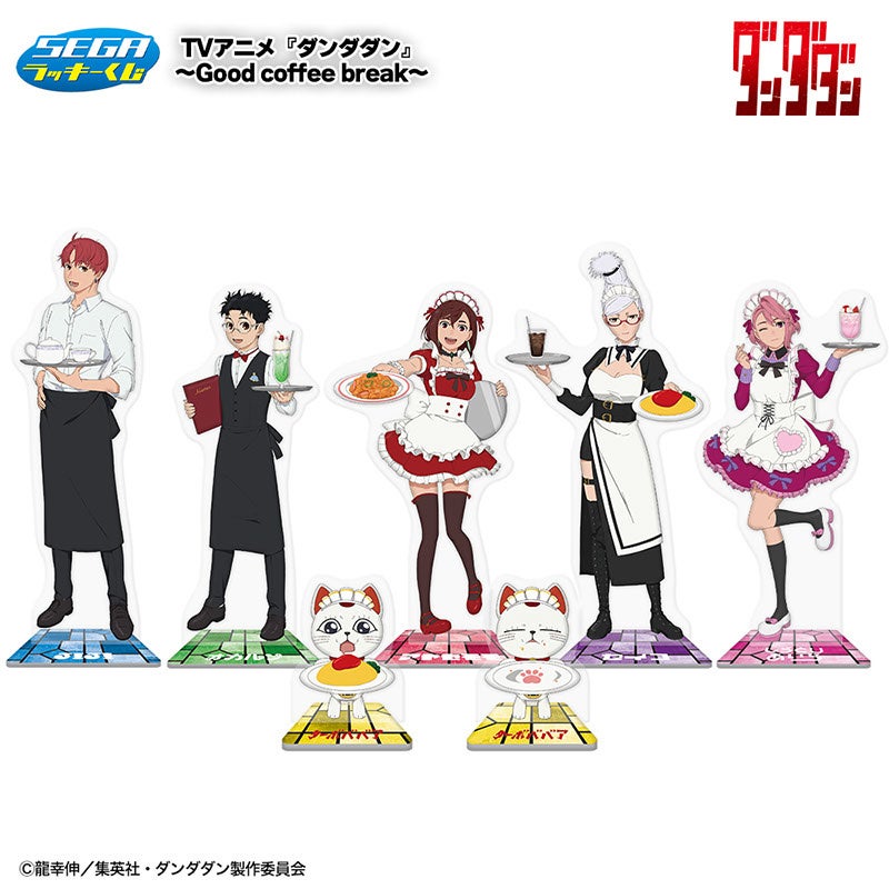 喫茶店がテーマの描き下ろし！セガ ラッキーくじ TVアニメ『ダンダダン