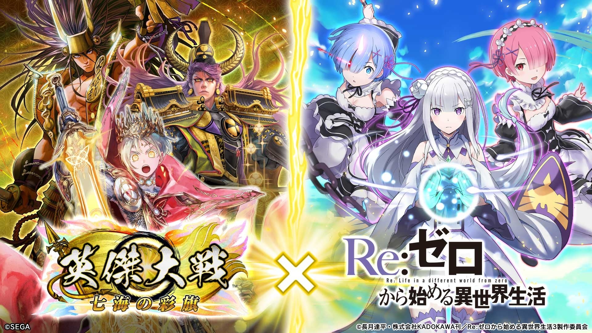 TVアニメ『僕のヒーローアカデミア』スーパーシチュエーション