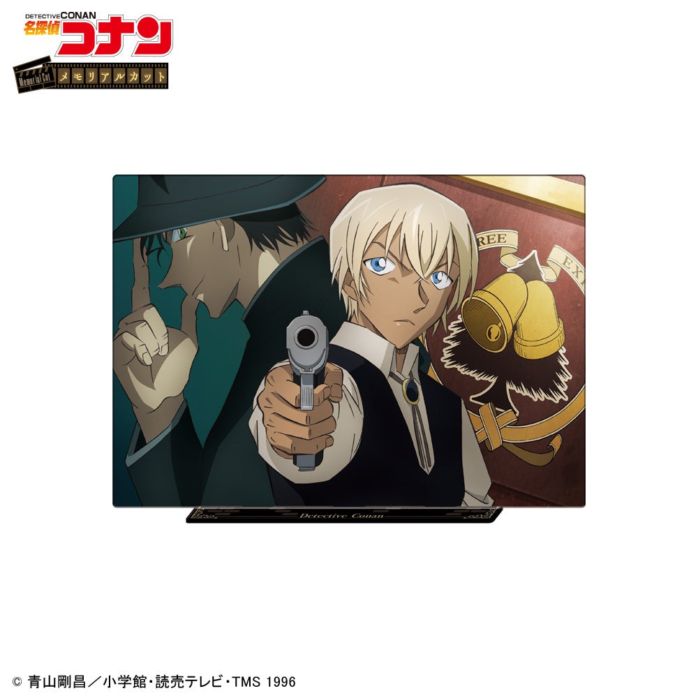 セガ ラッキーくじ『名探偵コナン メモリアルカット』をセブン