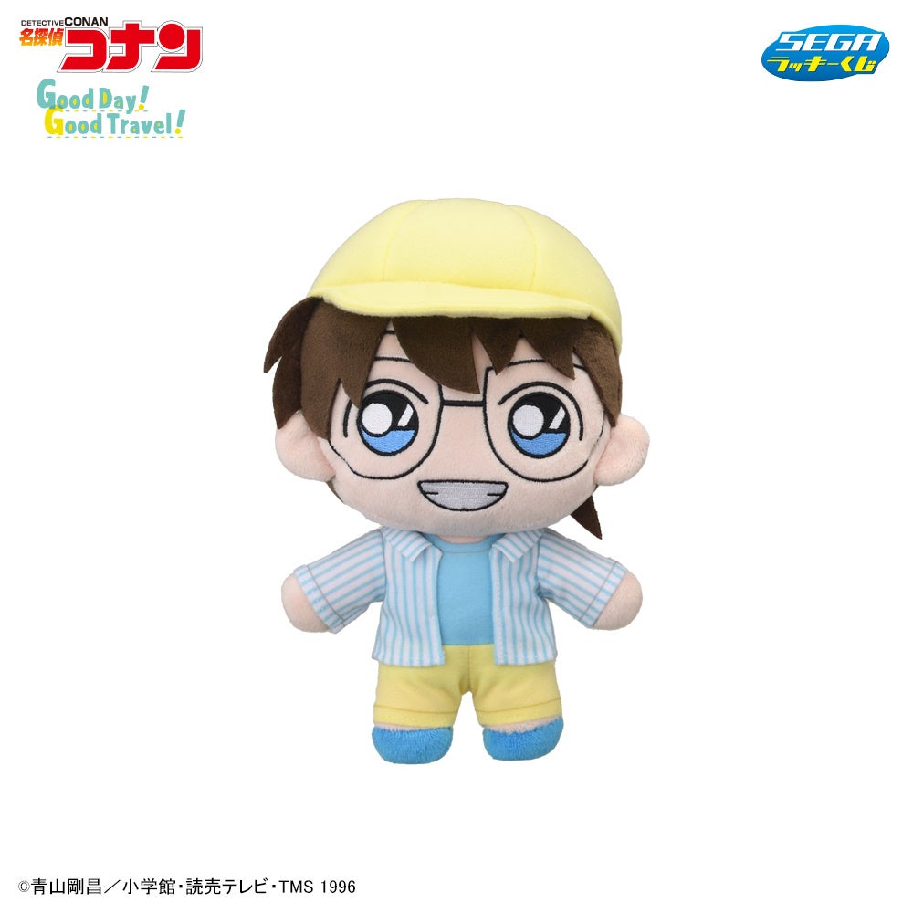 旅行」がテーマの描き下ろしデザイン！セガ ラッキーくじ『名探偵