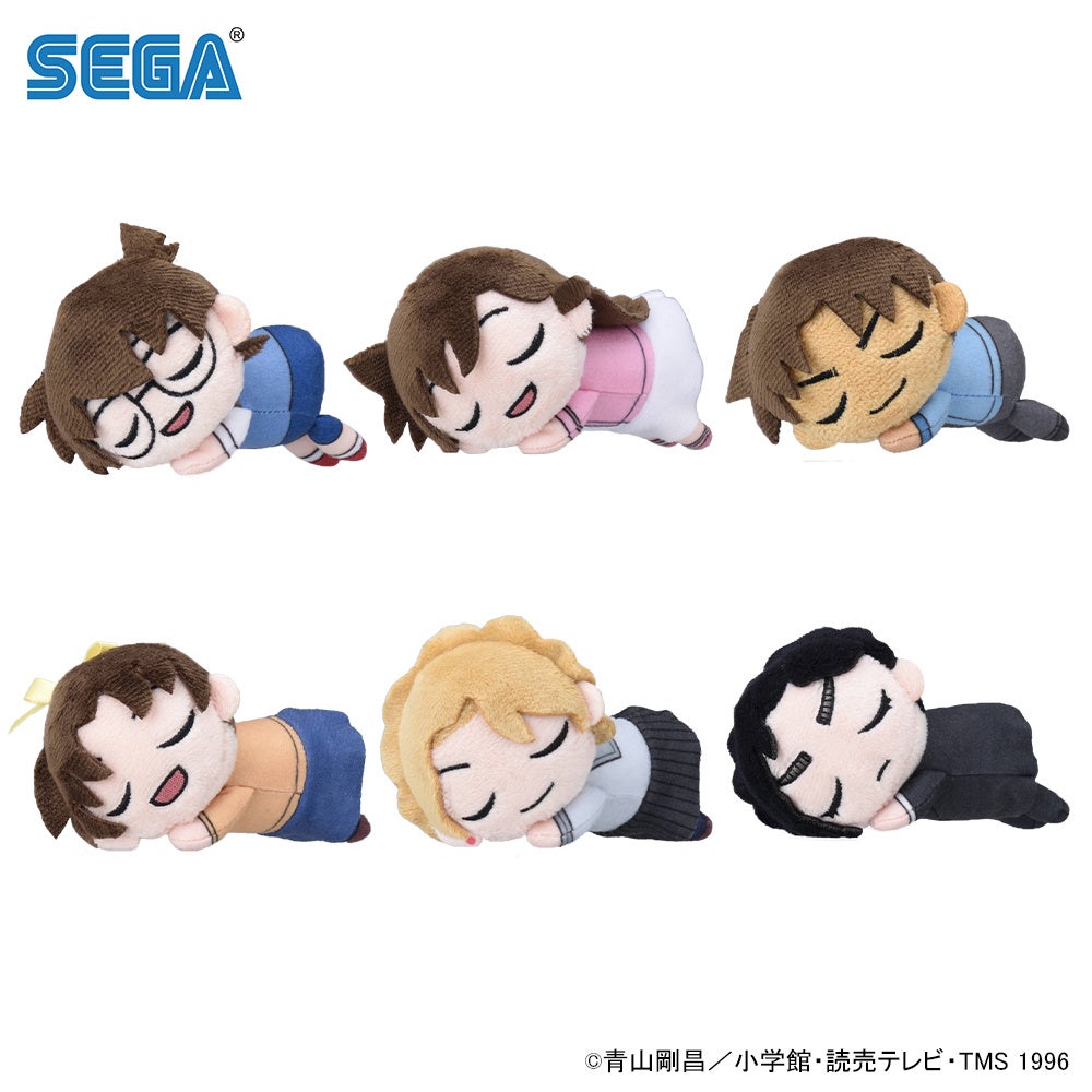 すやすや眠るポーズが好評のぬいぐるみ！「名探偵コナン」セガ新作