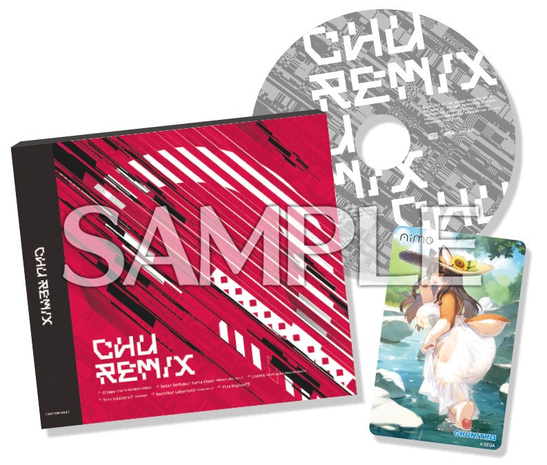 第9弾『CHUNITHM LUMINOUS PLUS』オリジナルグッズプレゼント