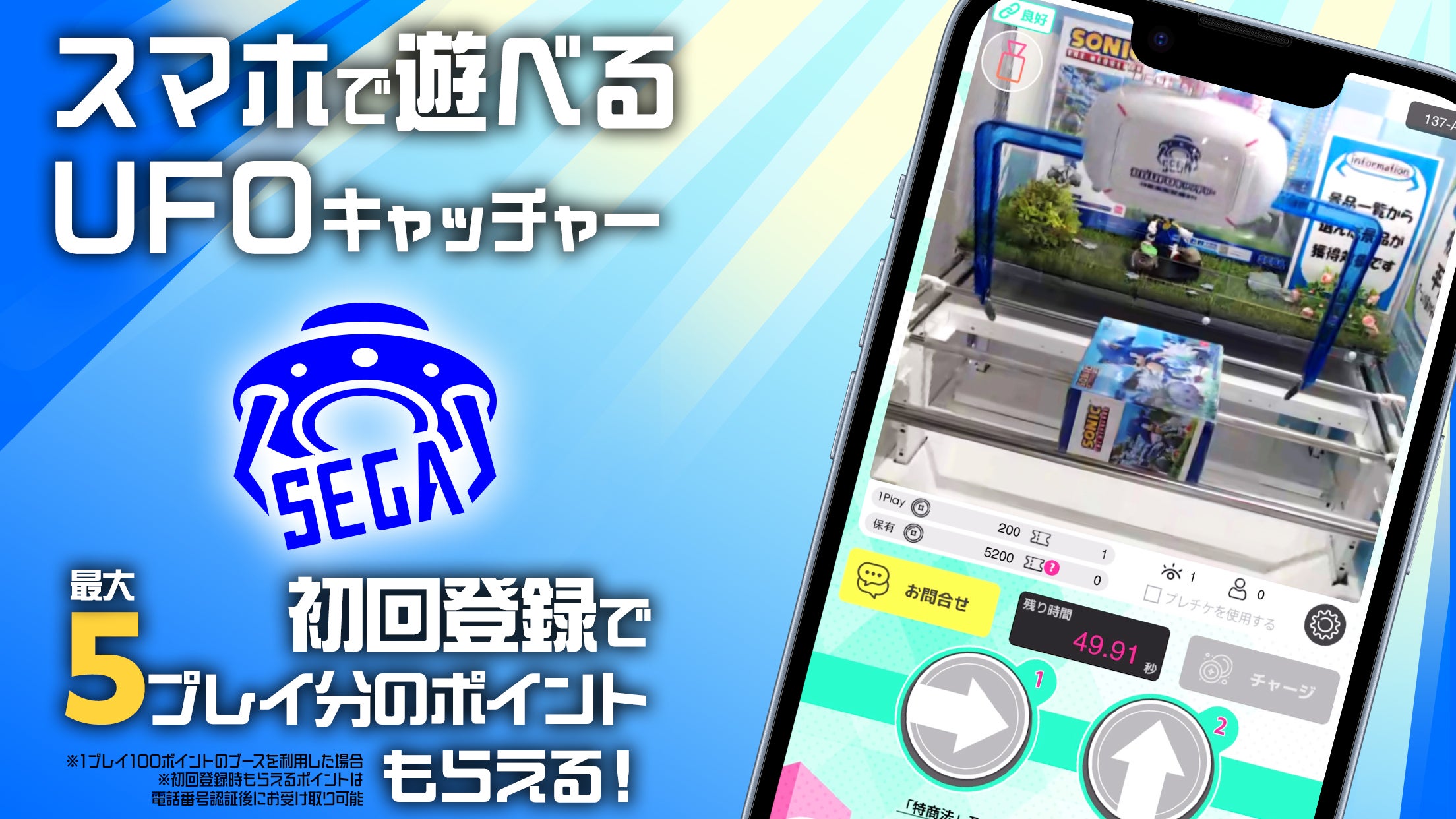 DREAMS COME TRUE 35th Anniversary ウラワン 2024/2025開催記念限定