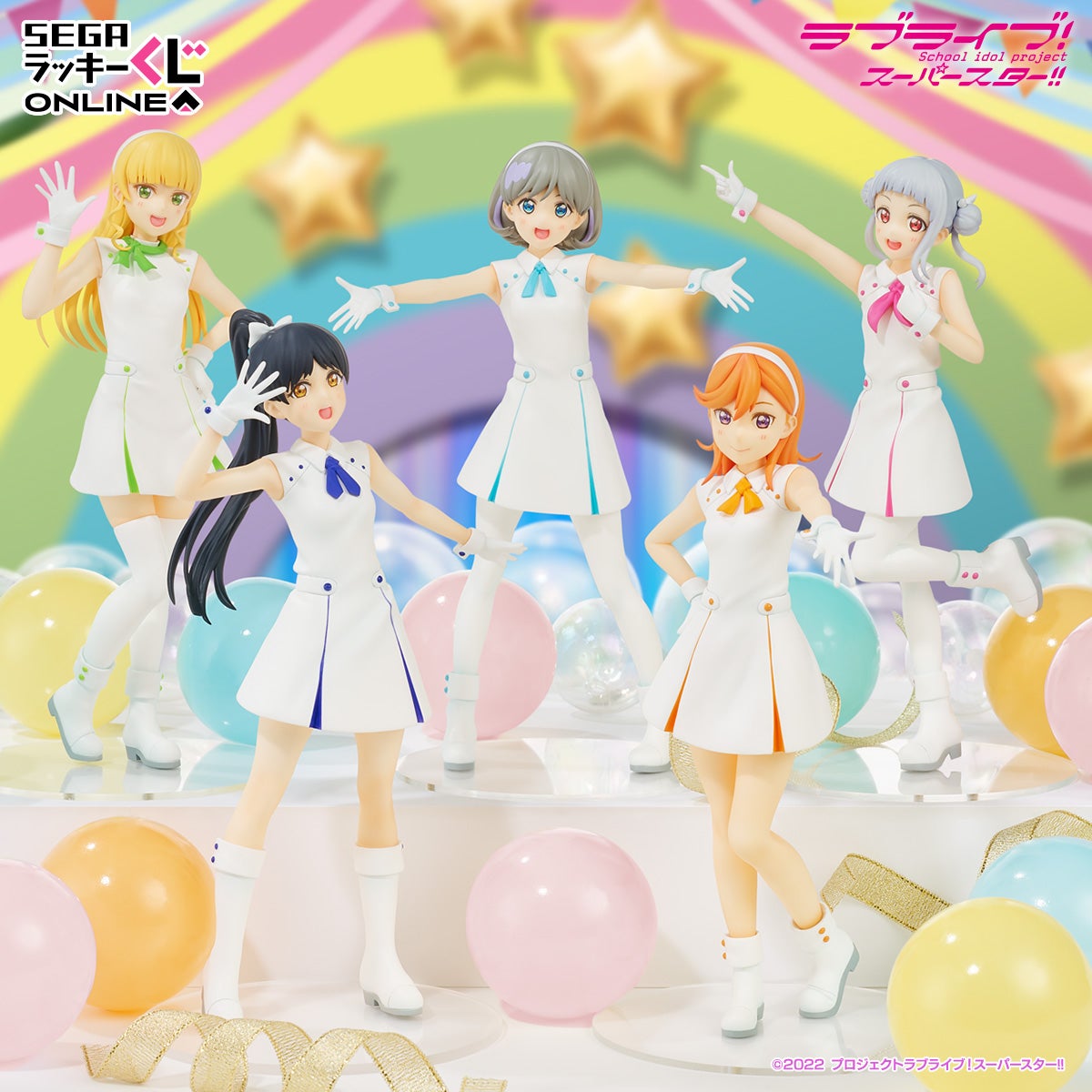 セガ ラッキーくじオンライン「ラブライブ！スーパースター!!」発売