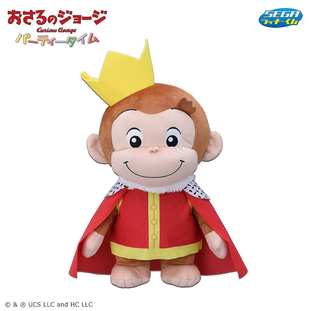 セガ ラッキーくじ「おさるのジョージ パーティータイム」発売 | 株式