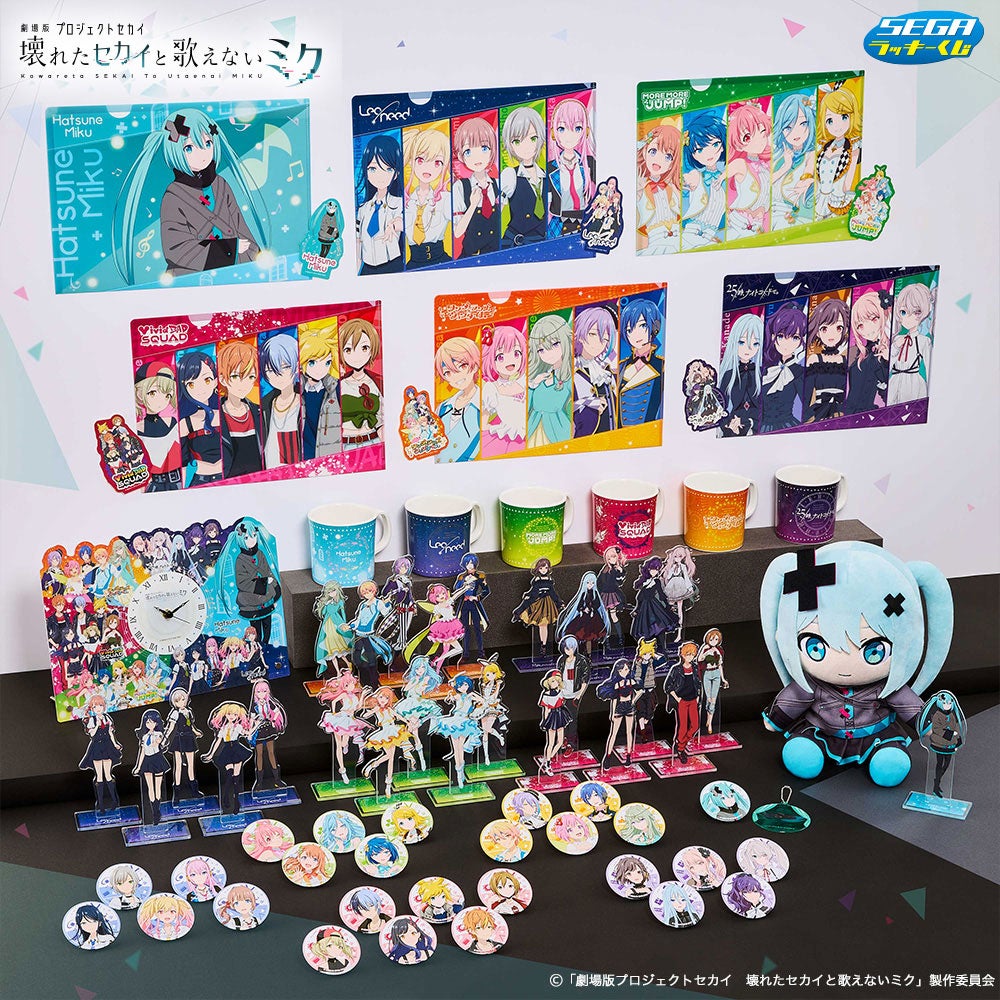 プロセカ フィギュア 26体セット プロジェクトセカイ フィギュア 26体