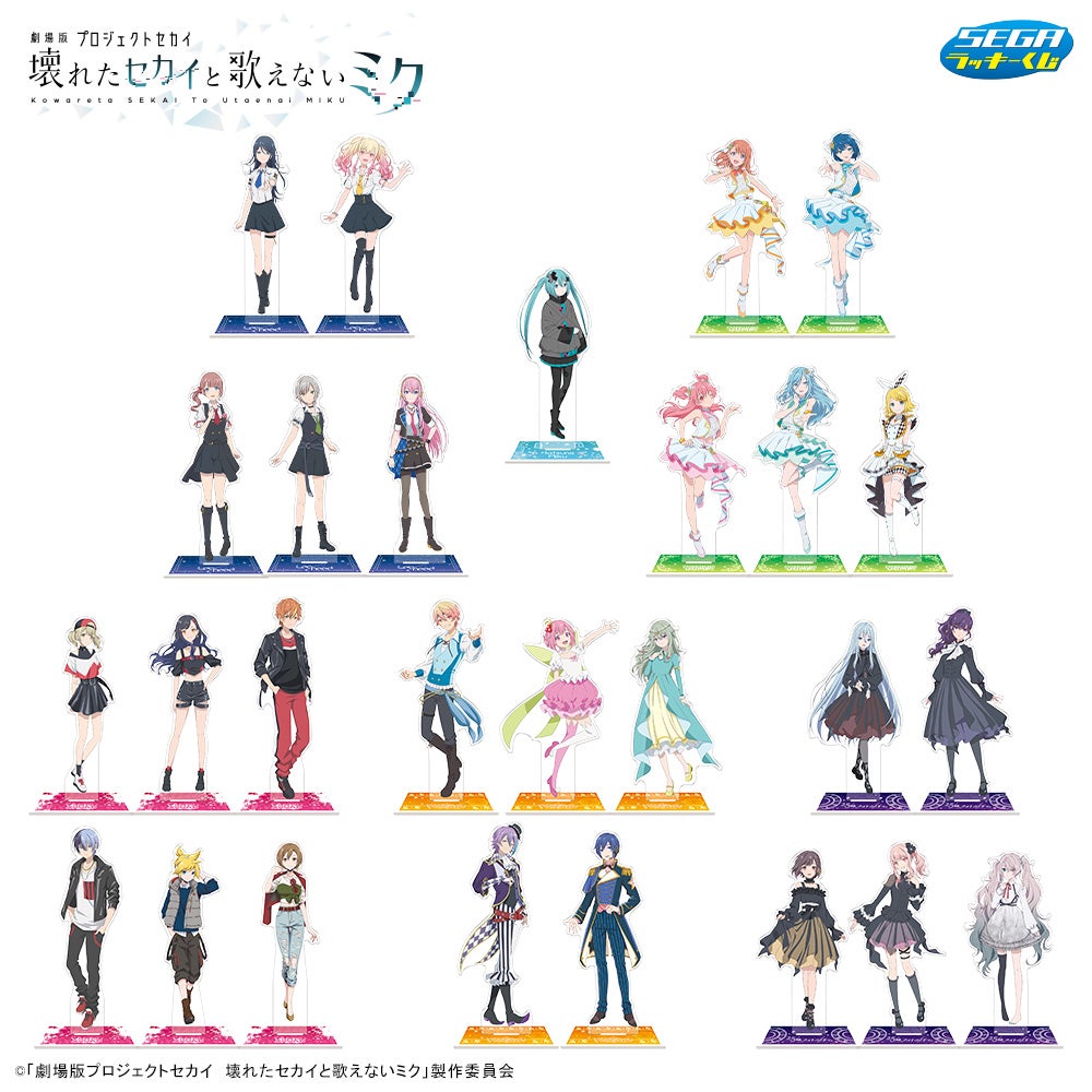 セガ限定描き下ろしイラスト！セガ ラッキーくじ「劇場版プロジェクト