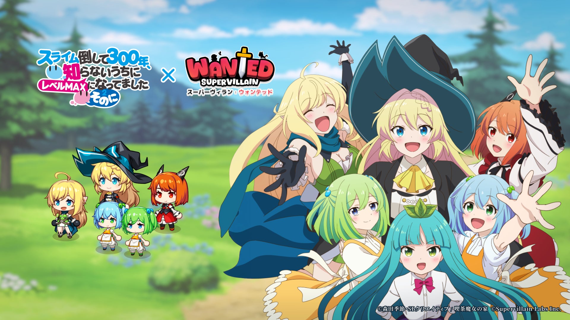 話題のモバイルゲーム「Supervillain Wanted」とTVアニメ「スライム