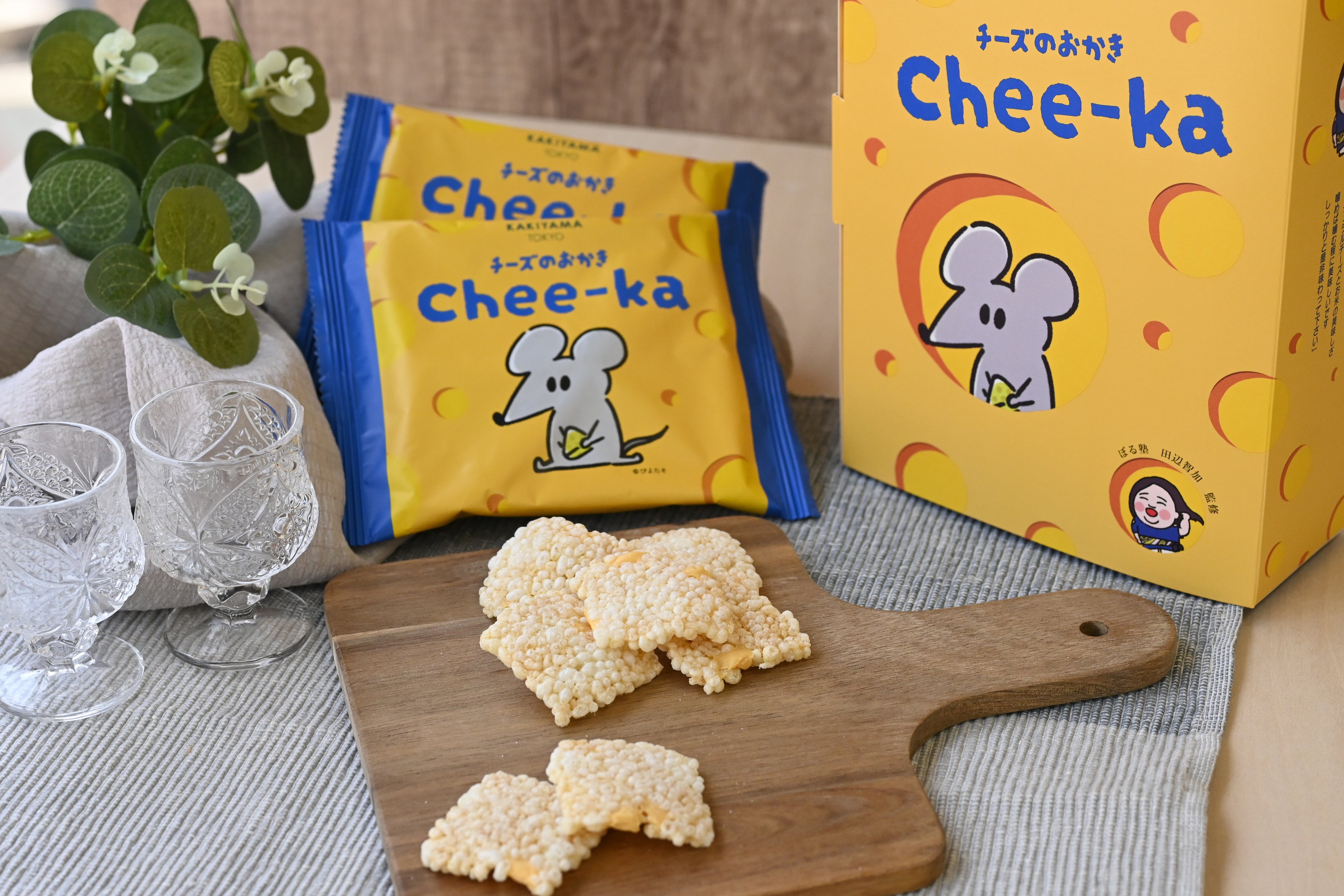 ぼる塾 田辺智加 監修の揚げおかき Chee-ka(チーカ)を展開 | 株式会社