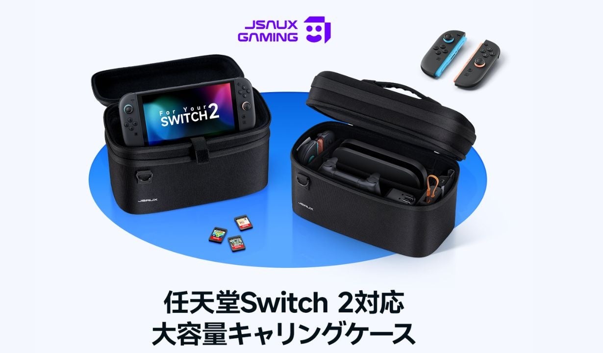 JSAUX】Nintendo Switch™2アクセサリーが最大44%OFF！Amazon