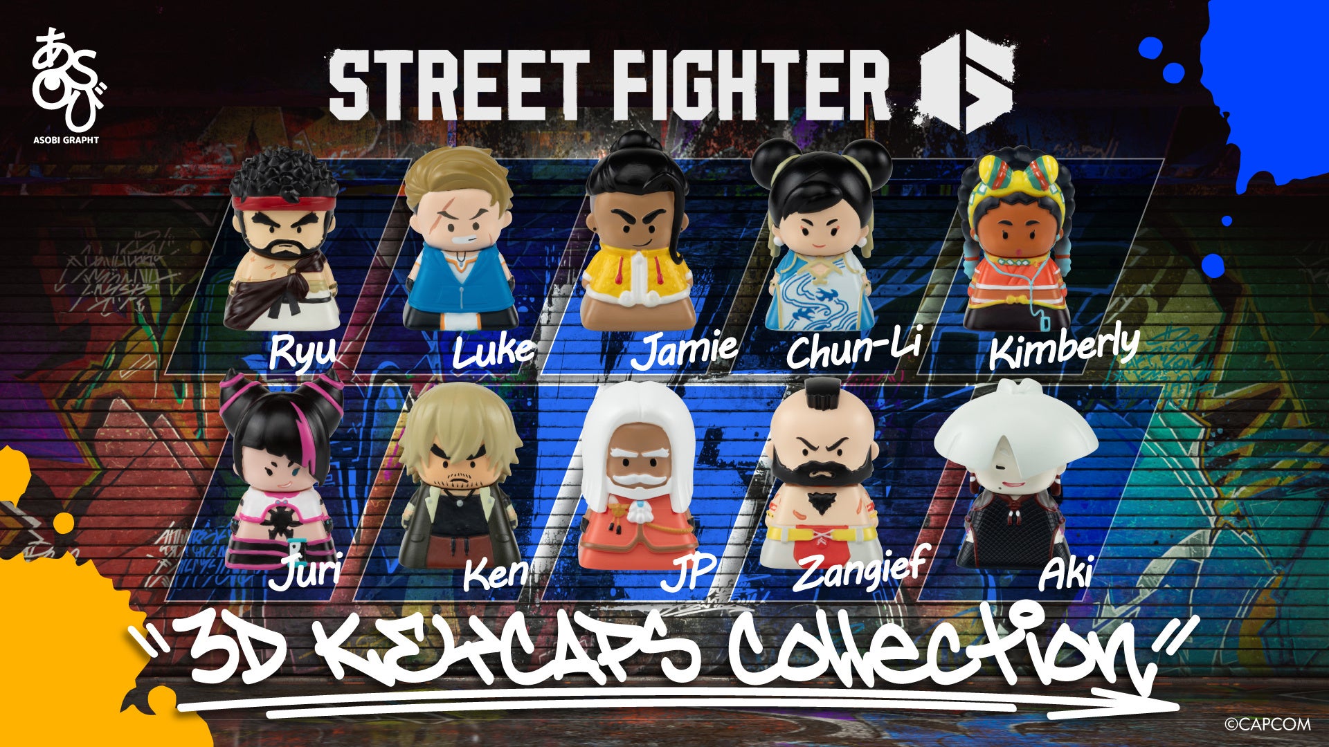 GRAPHT】「ストリートファイター 6」3Dキーキャップや「がんばれジュリ