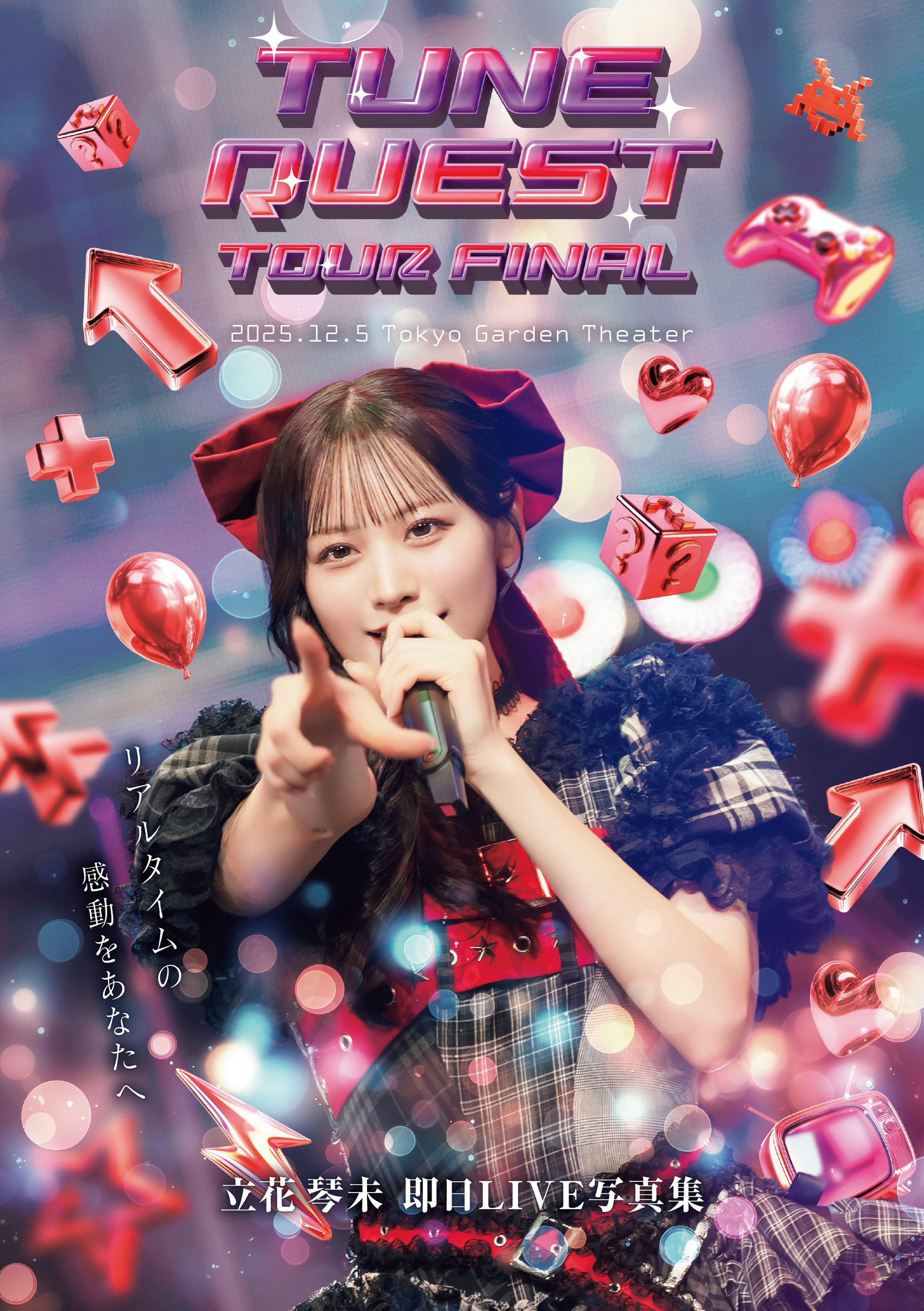 100冊限定！CANDY TUNE JAPAN TOUR 2025 - AUTUMN -『TUNE QUEST』当日