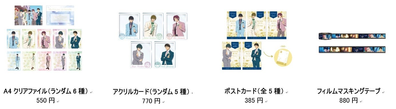 ヒルトン東京お台場】Free! FS X ヒルトン東京お台場 「劇場版 Free