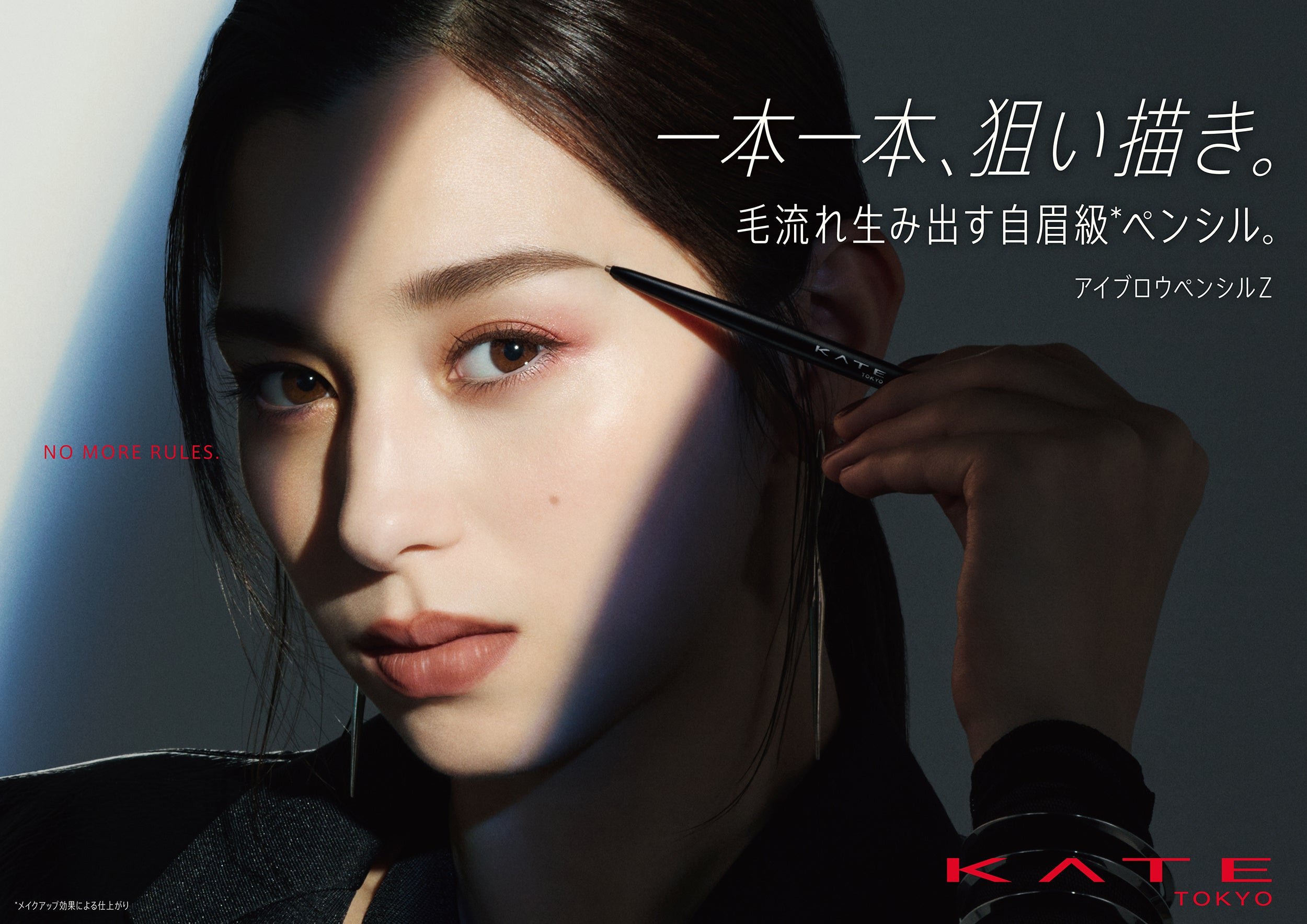 なめらかに描ける芯で自眉のような毛流れを演出する 自眉級※アイブロウ