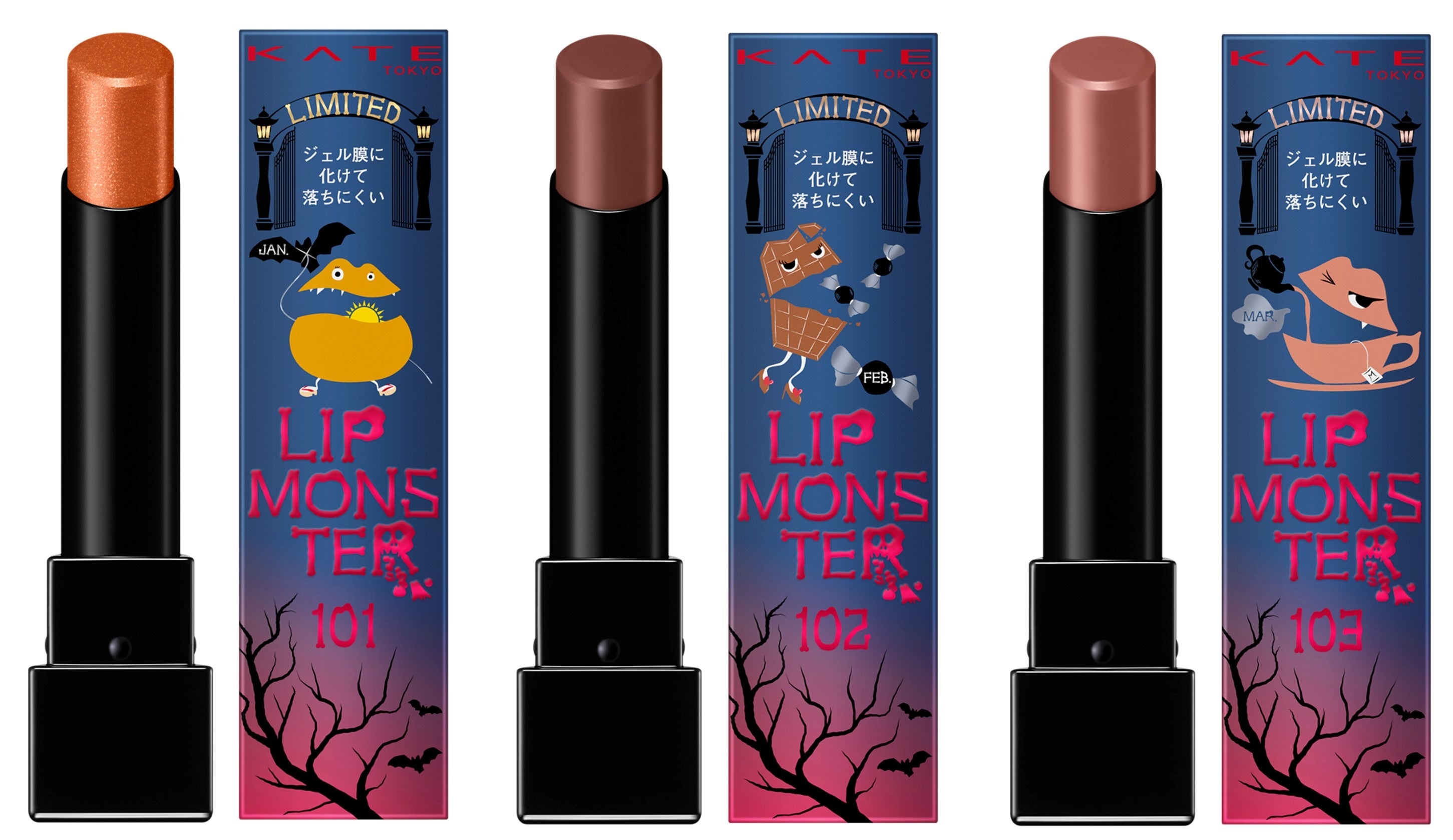 限定コレクション“MYリップモンスター”がついに登場！Season1は2023年