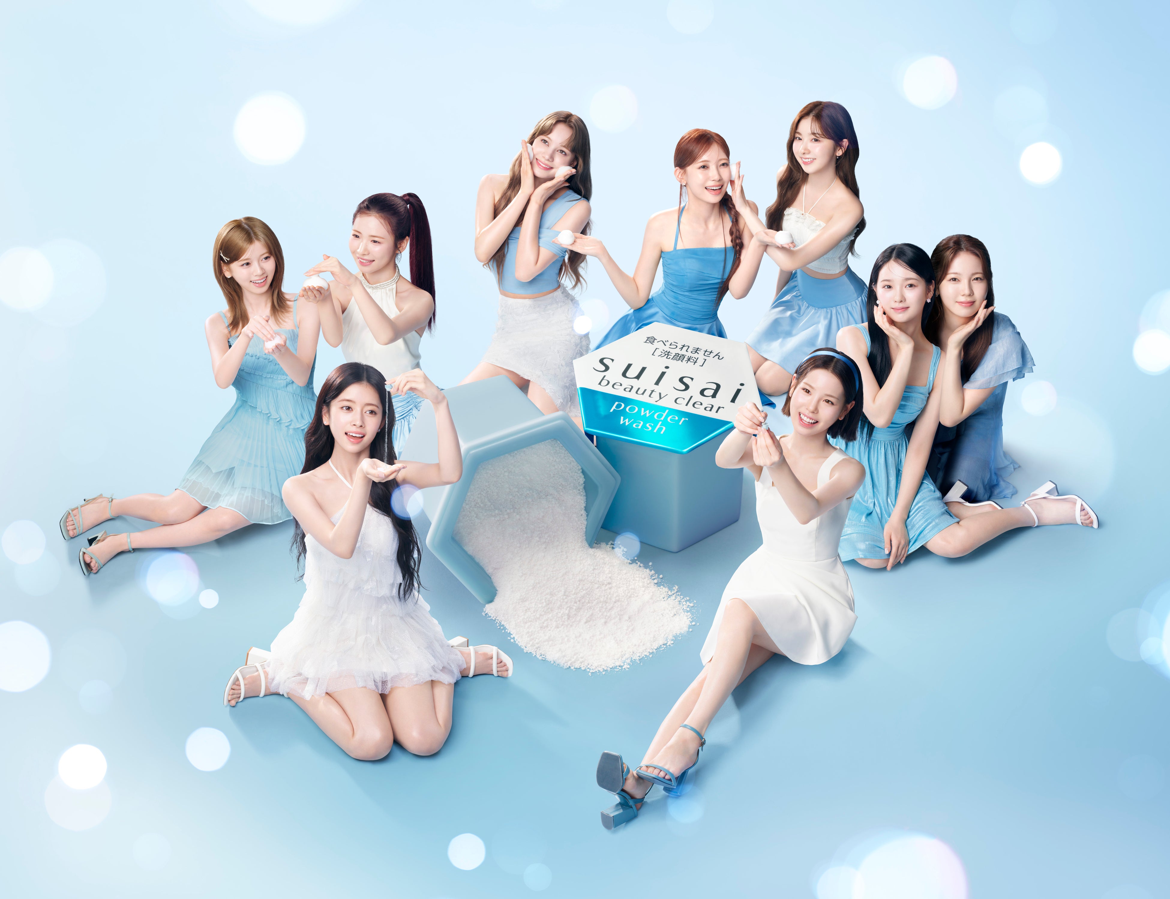 NiziU 洗顔専門ブランド「suisai」新ミューズに就任！5種になった